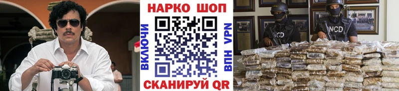 Что такое Чадан ГАШ  Амфетамин  КОКАИН  А ПВП  МЕФ  Канабис 