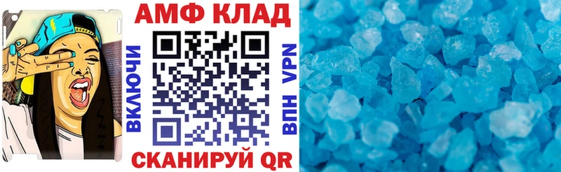 Amphetamine VHQ Чадан
