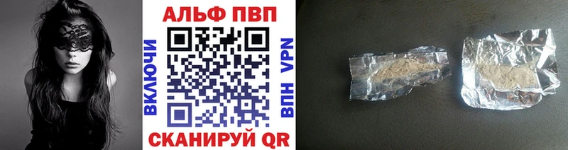 купить наркотики сайты  Чадан  A-PVP СК КРИС 