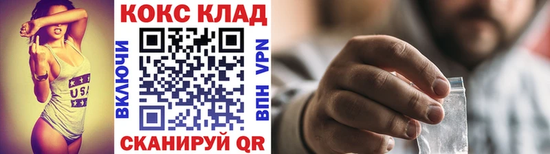 COCAIN Колумбийский  сколько стоит  blacksprut онион  Чадан 