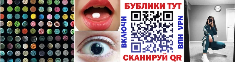 купить наркотик  Чадан  Экстази Punisher 