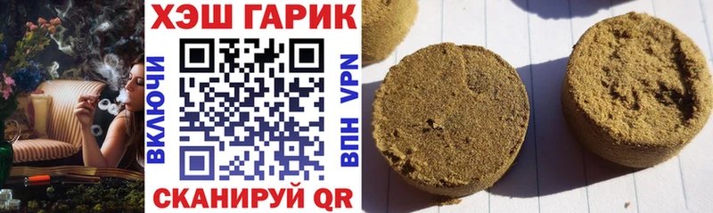 МЕГА как зайти  Чадан  ГАШ хэш 