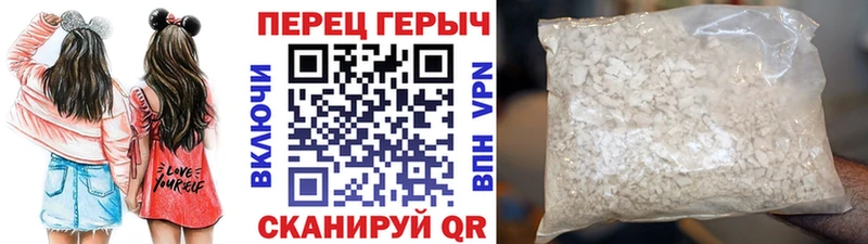 Героин афганец  купить   Чадан 