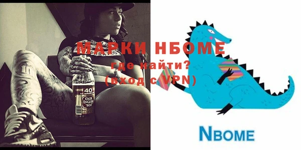 MDMA Premium VHQ Алзамай
