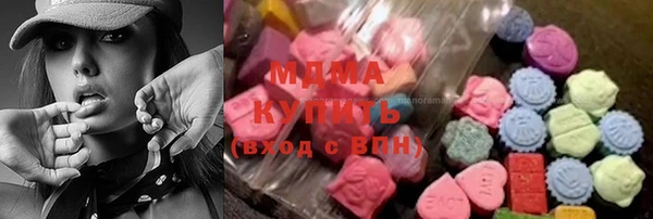 меф VHQ Абаза