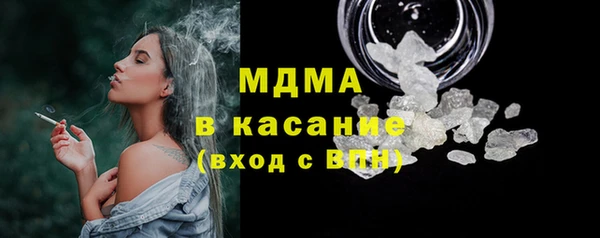 MDMA Premium VHQ Алзамай