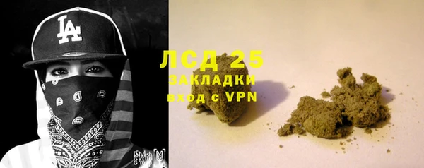 экстази Алексеевка
