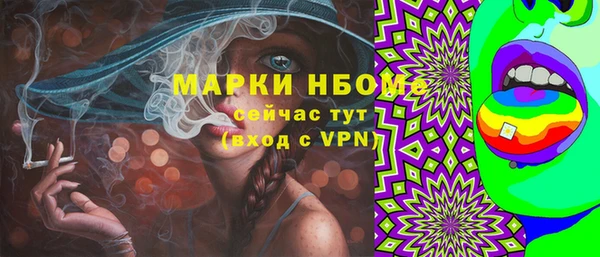 экстази Алексеевка