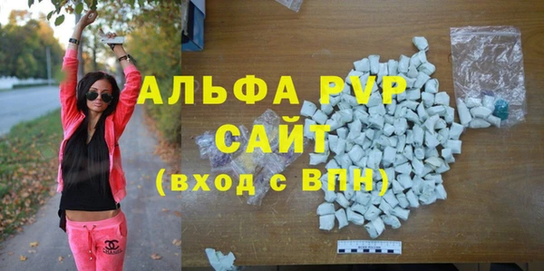 экстази Алексеевка
