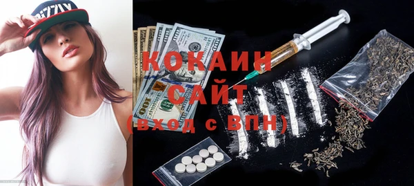 MDMA Premium VHQ Алзамай
