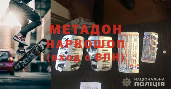 экстази Алексеевка