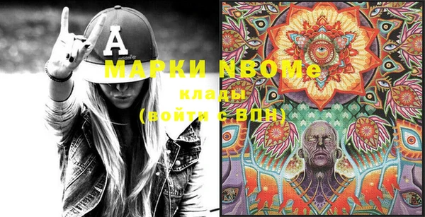 экстази Алексеевка
