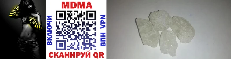 купить наркотик  Чадан  MDMA Molly 