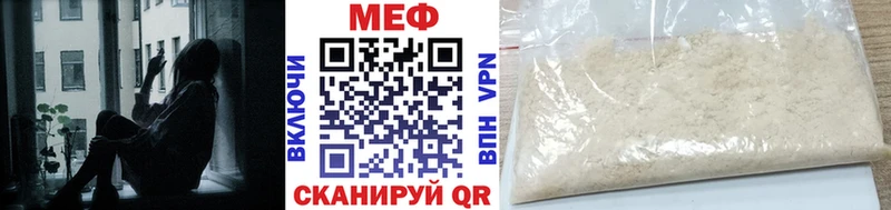МЯУ-МЯУ мяу мяу OMG рабочий сайт Чадан где найти