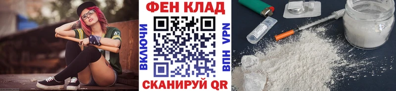 Метамфетамин кристалл  Чадан 