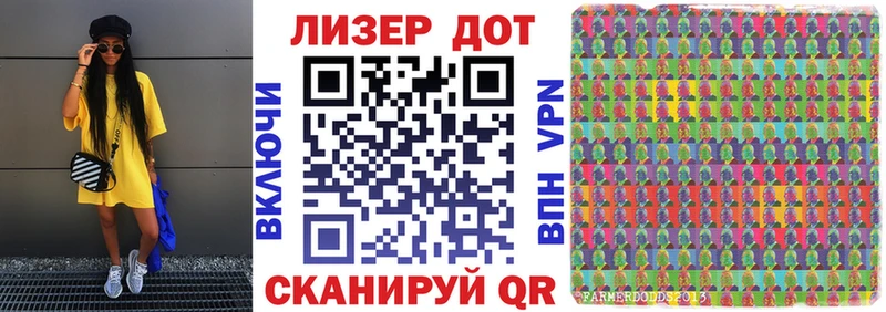 Марки N-bome 1,8мг Чадан