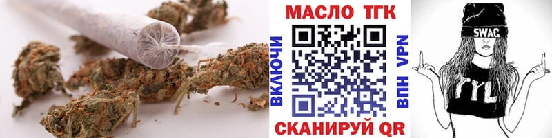 наркошоп Чадан ТГК жижа
